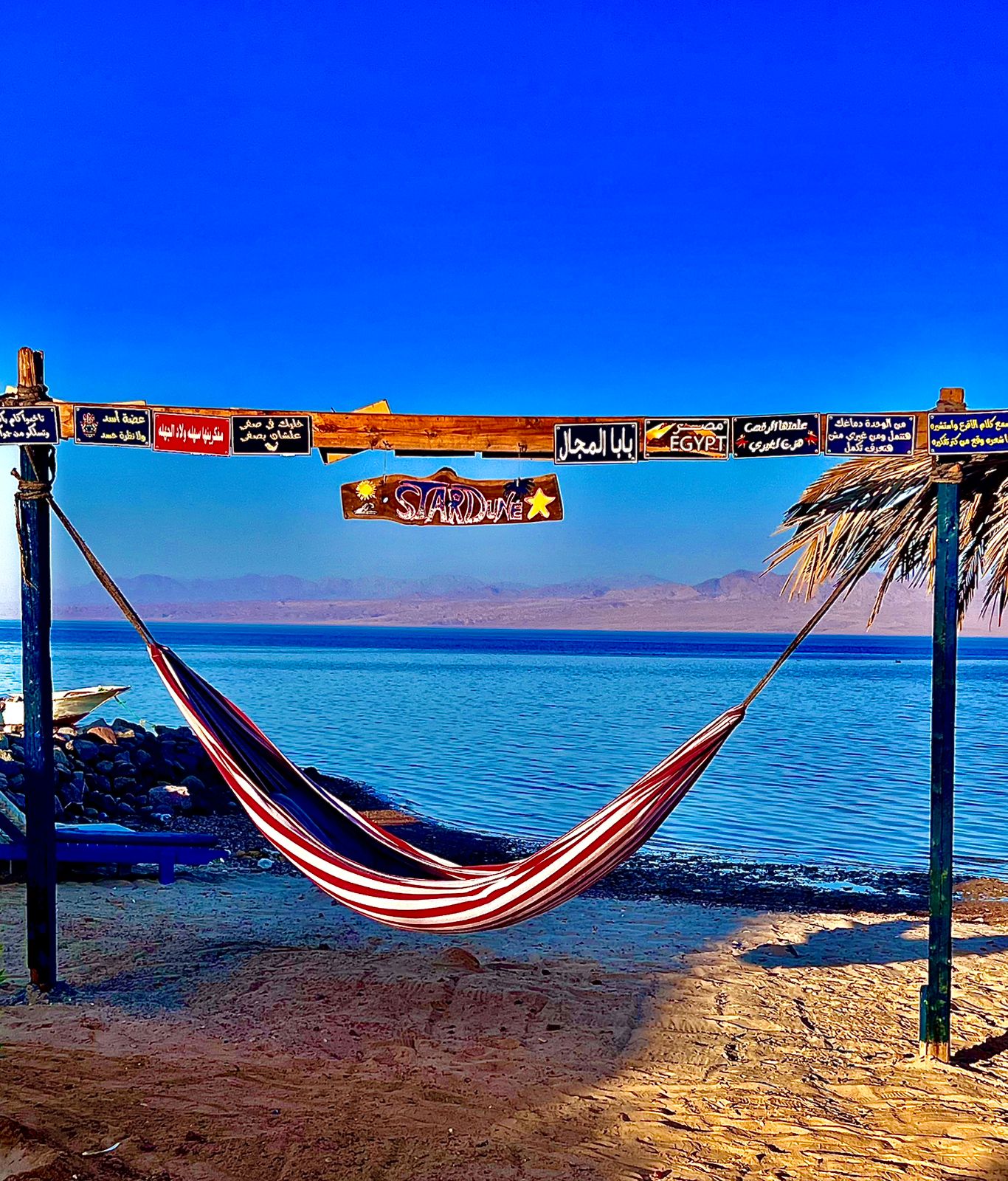 Star Dune Camp. Sea View. BnB Triple Room. 13 — Exterior in Star Dune Camp, Nuweiba, South Sinai, Egypt — photo 3