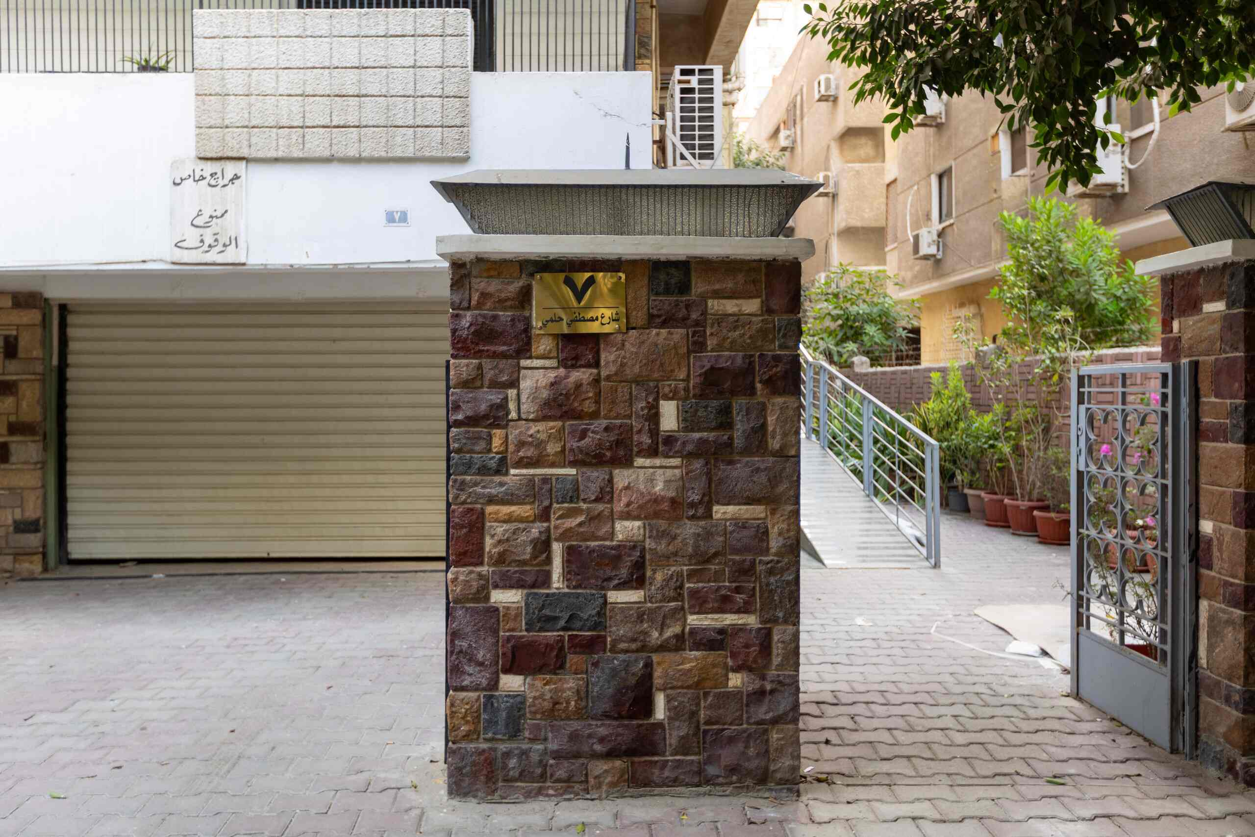 Luxury 3-Bedroom Apartment in the Heart of Almaza — Exterior in Cairo , Cairo, Egypt — photo 2