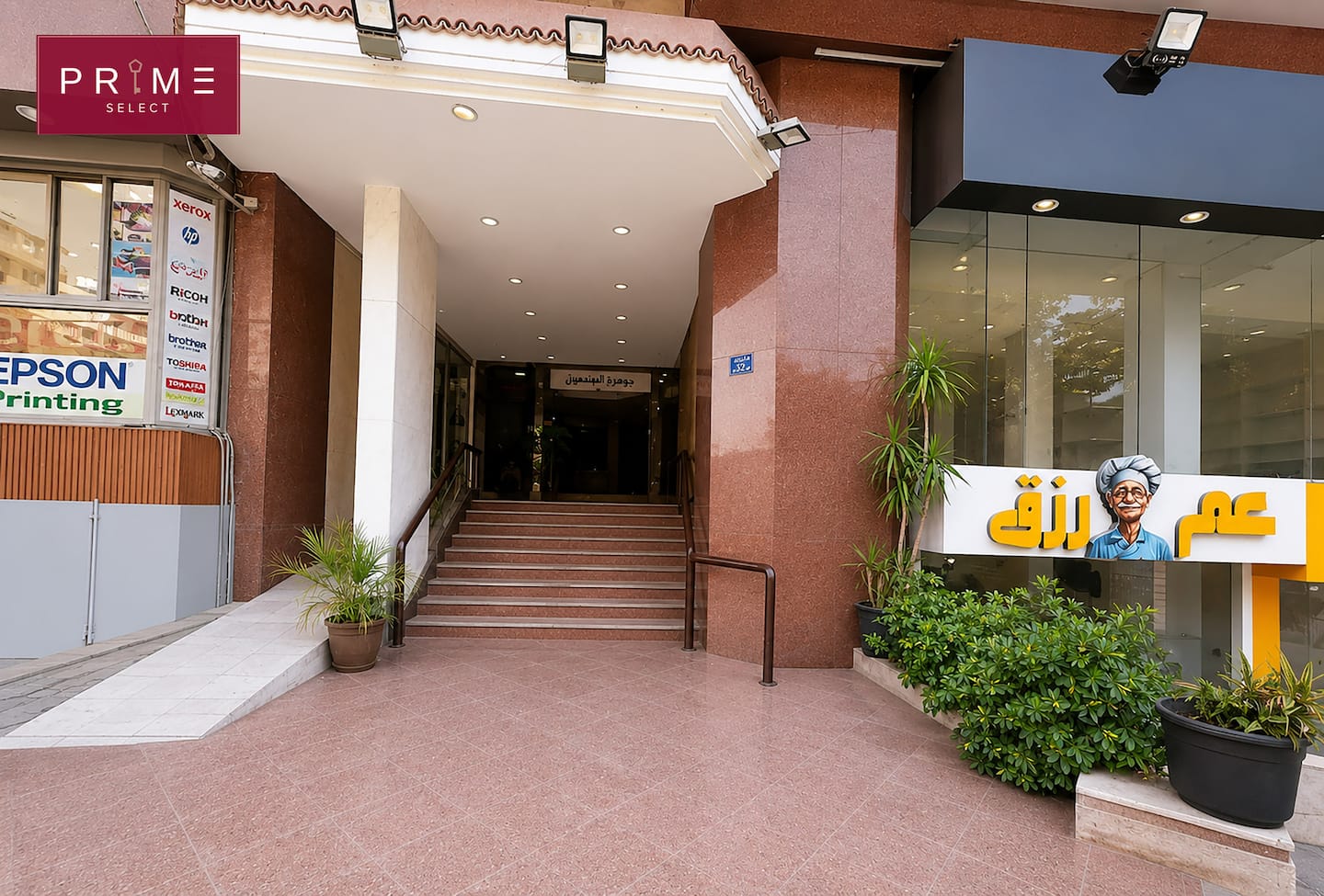 One BDR Apartment - Prime Select Zamalek Central — Apartment in Prime Select Zamalek Central, Cairo, Egypt — photo 21
